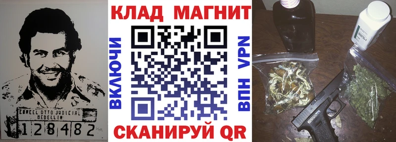 Все наркотики Томилино Марихуана  АМФЕТАМИН  ГАШИШ  Псилоцибиновые грибы  МЕФ 