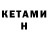 Метамфетамин витя Random DreamsPH