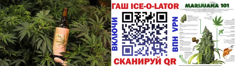 Печенье с ТГК конопля  Томилино 