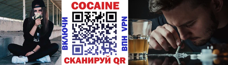 Cocaine 98%  купить наркоту  Томилино 