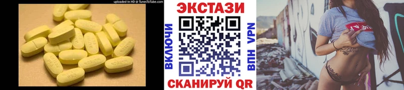 kraken вход  купить наркотики цена  Томилино  ЭКСТАЗИ XTC 
