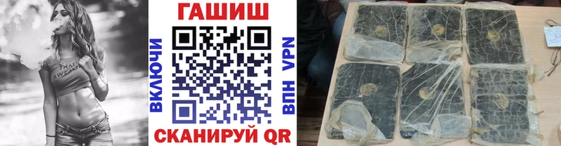 Гашиш VHQ  как найти наркотики  Томилино 