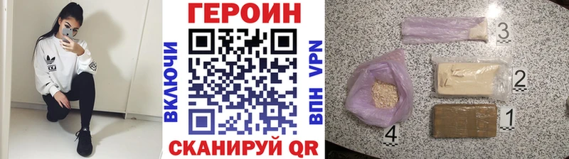 хочу   Томилино  ГЕРОИН белый 