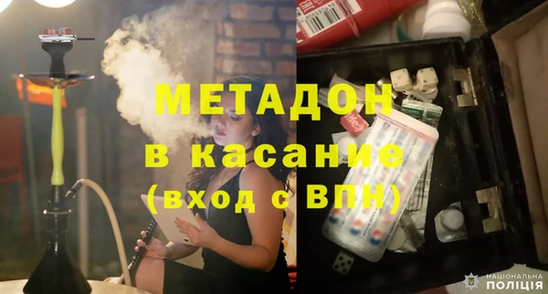 бошки Нефтегорск