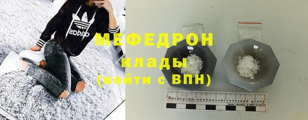 бошки Нефтегорск