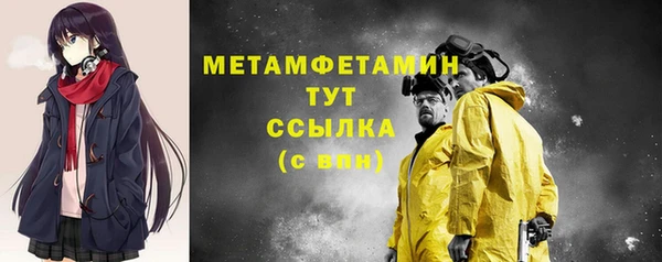 бошки Абаза