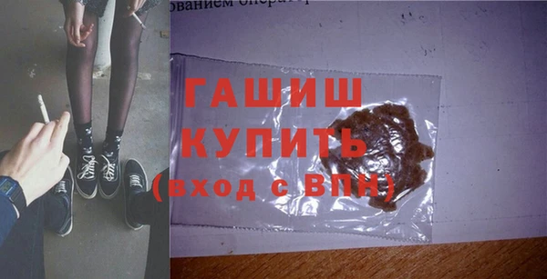 mdma Нефтекумск