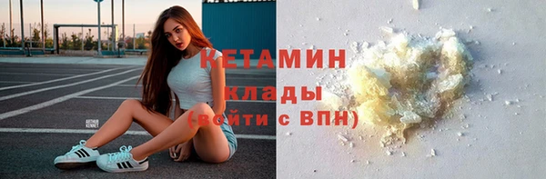 mdma Нефтекумск