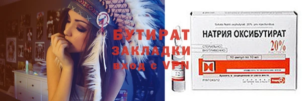 мдма Нея