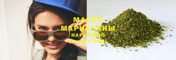 бошки Нефтегорск