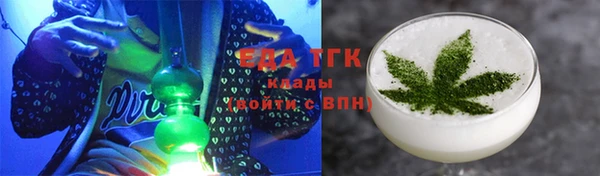 бошки Нефтегорск
