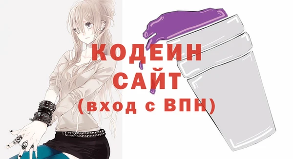mdma Нефтекумск