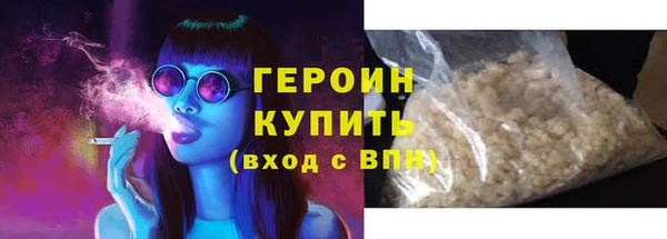 мдма Нея