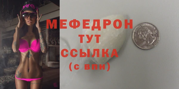 бошки Абаза