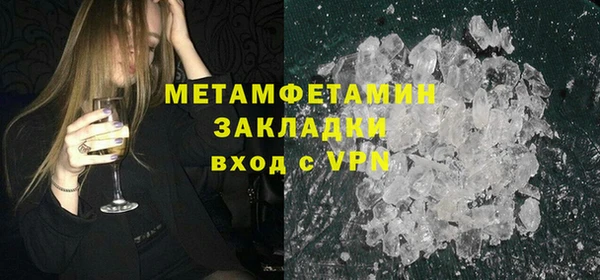 бошки Нефтегорск