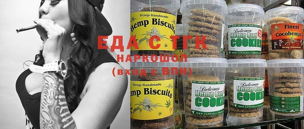 mdma Нефтекумск