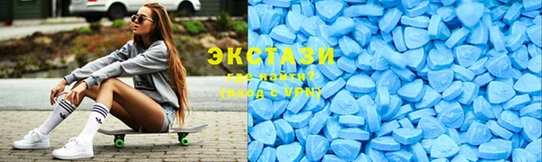 мяу мяу кристалл Ахтубинск