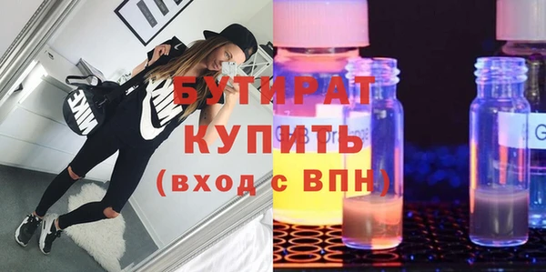 мдма Нея