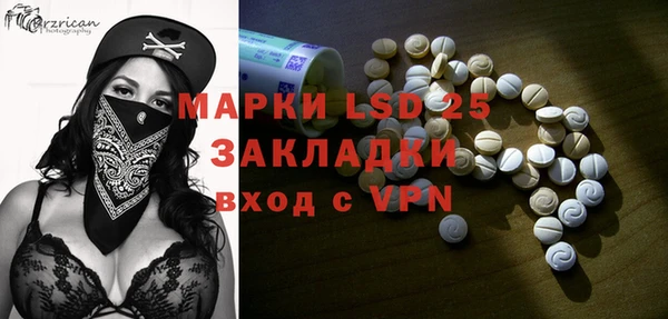 альфа пвп VHQ Алзамай