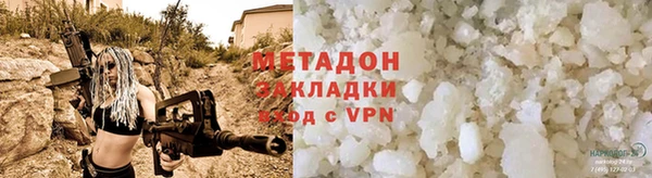 прущие крисы Бабаево