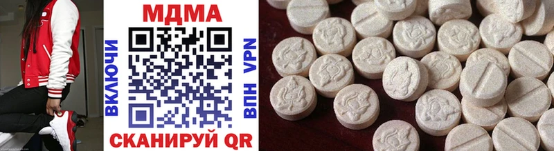 MDMA VHQ Томилино
