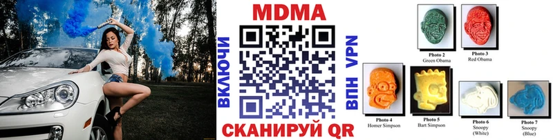 МДМА кристаллы  дарнет шоп  Томилино 
