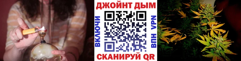 Бошки марихуана Ganja  Томилино 